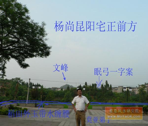 杨尚昆阳宅风水_阴宅风水图片案例