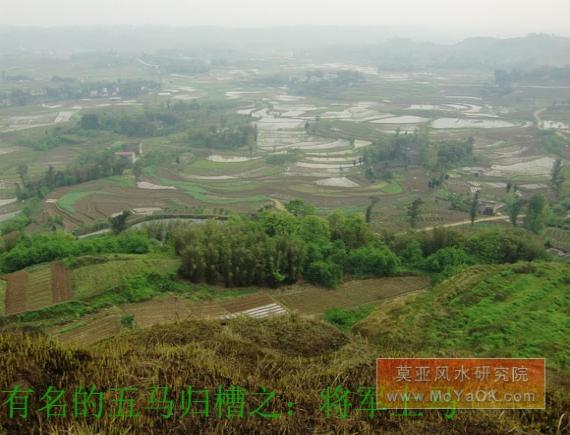 中国风水宝地五马归槽之将军上马