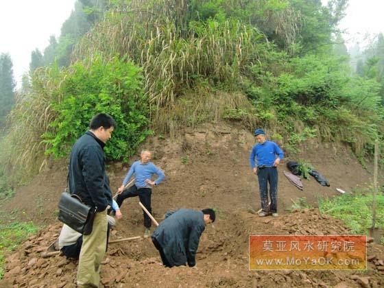 父母山及挖穴心现场