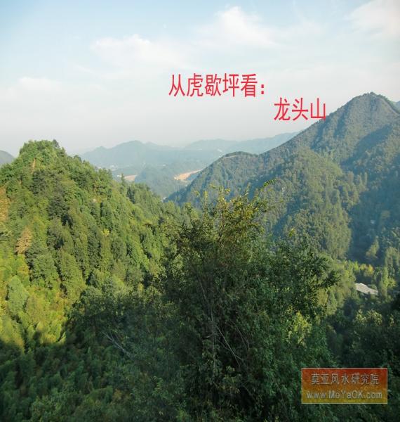 虎歇坪右边的龙头山